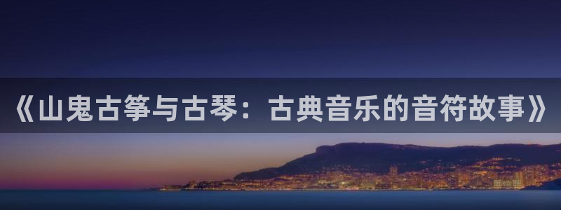 凯发k8旗舰店