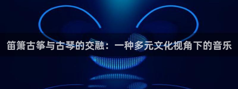 凯发a600丶cc官网首页