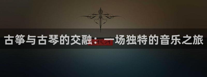 凯发娱乐官方网站