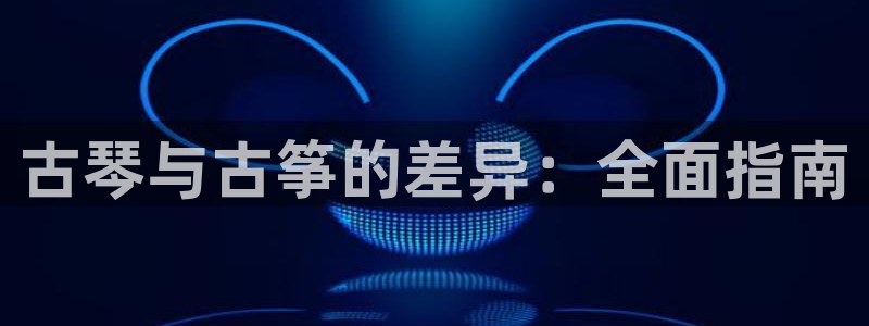 凯发k8官方网娱乐官方真