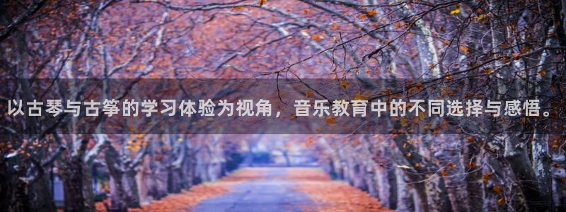 凯发k8娱乐是真实的吗