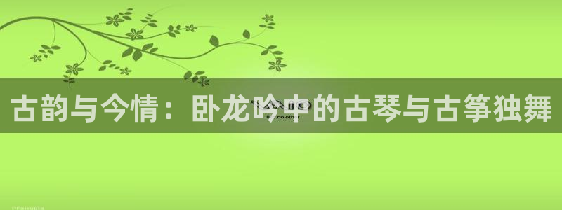 凯发娱乐唯一官网