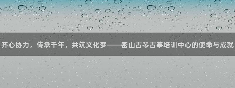 凯发就来凯发天生赢家一触即发