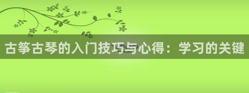 凯发k8娱乐网址多少