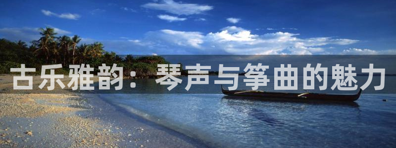 k8凯发官方找就送38