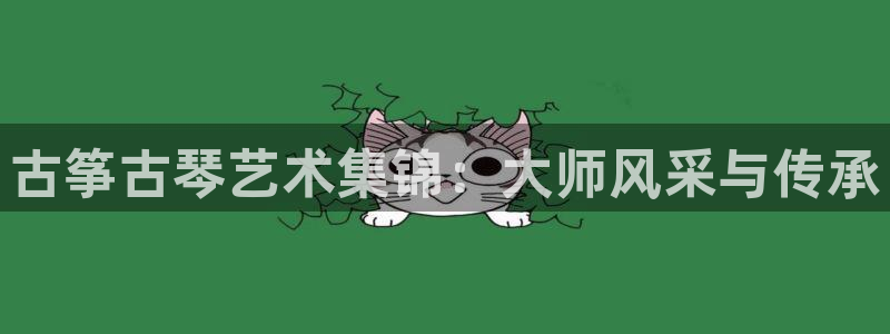 凯发国际平台官网