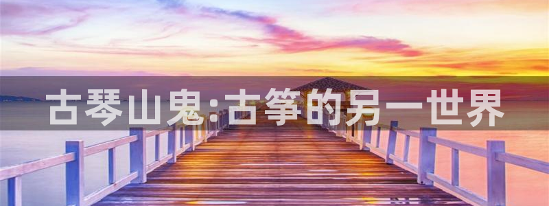 凯发国际网址官网