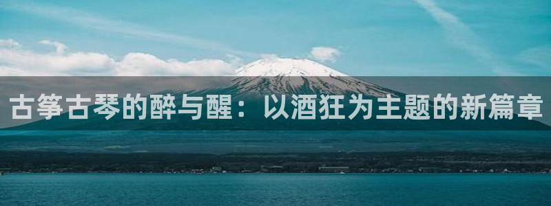 凯发k8旗舰厅手机app下载