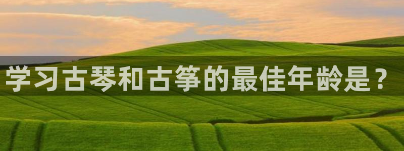 凯发国际app下载