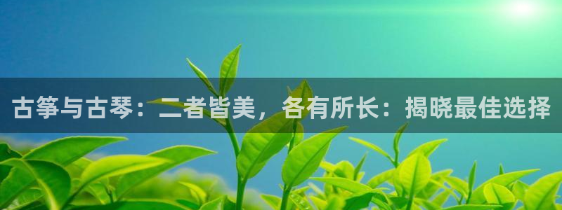 凯发平台k8