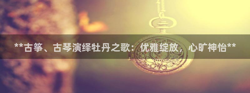 凯发娱乐国际厅