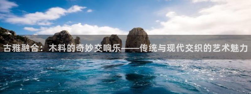 凯发k8娱乐官网旗舰厅