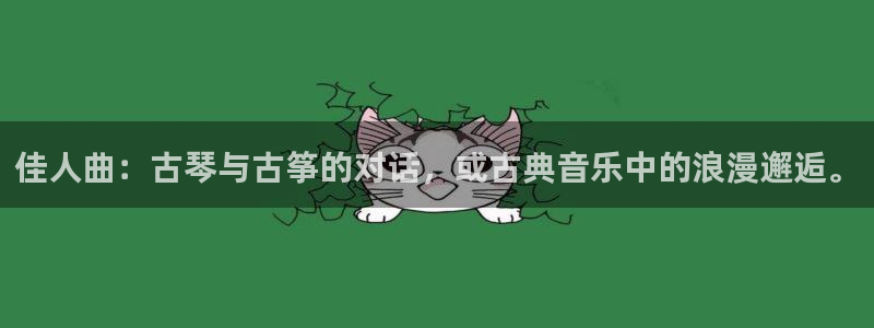 凯发k8娱乐平台